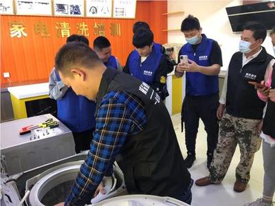 厦门家电清洗培训与家用电器研发指南